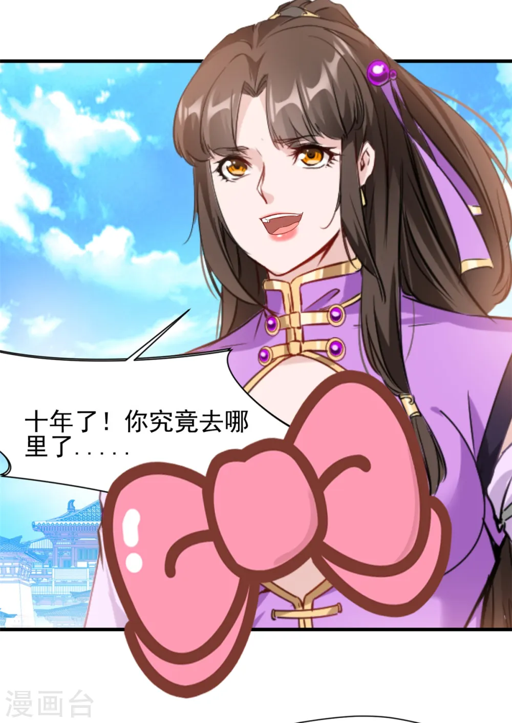 第11话 遇见青梅竹马29