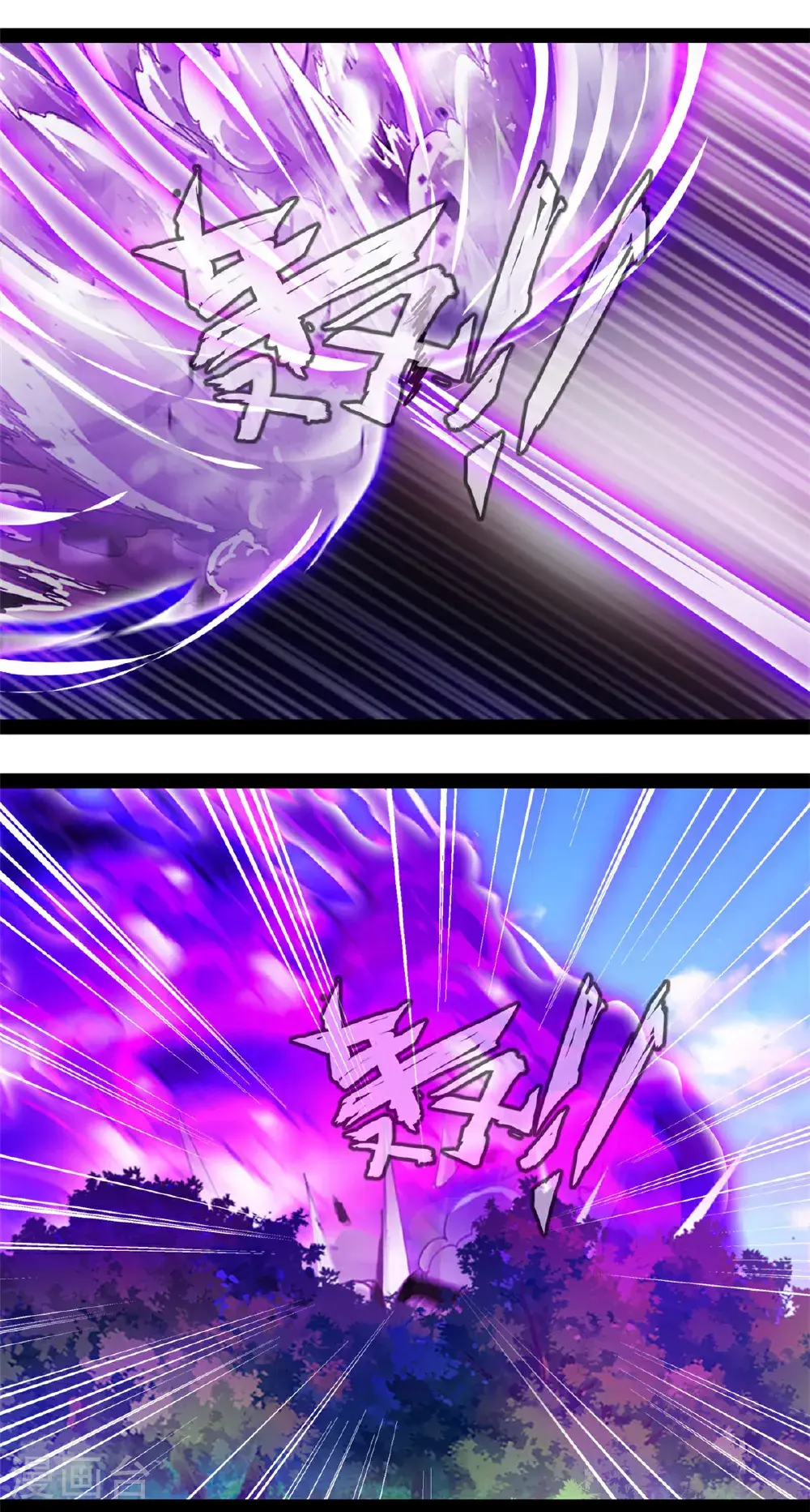 第189话 这两人是谁？4