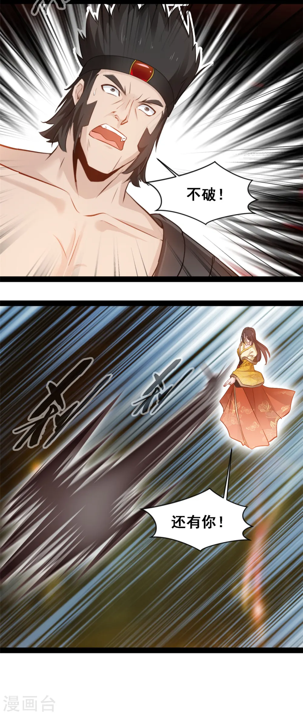 第107话 你还活着！2