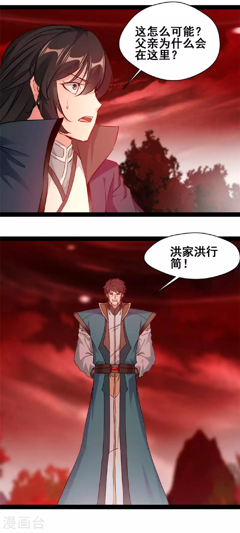 第154话 投影分身2