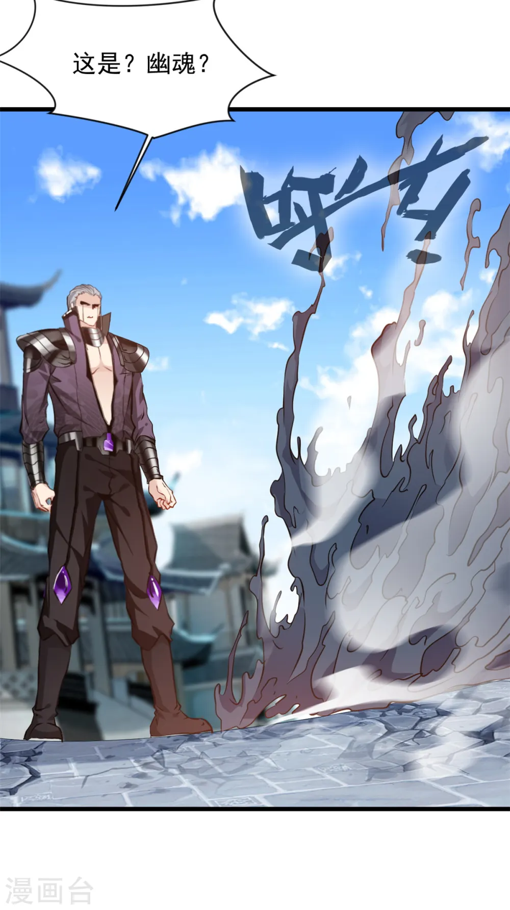 第56话 快放人18