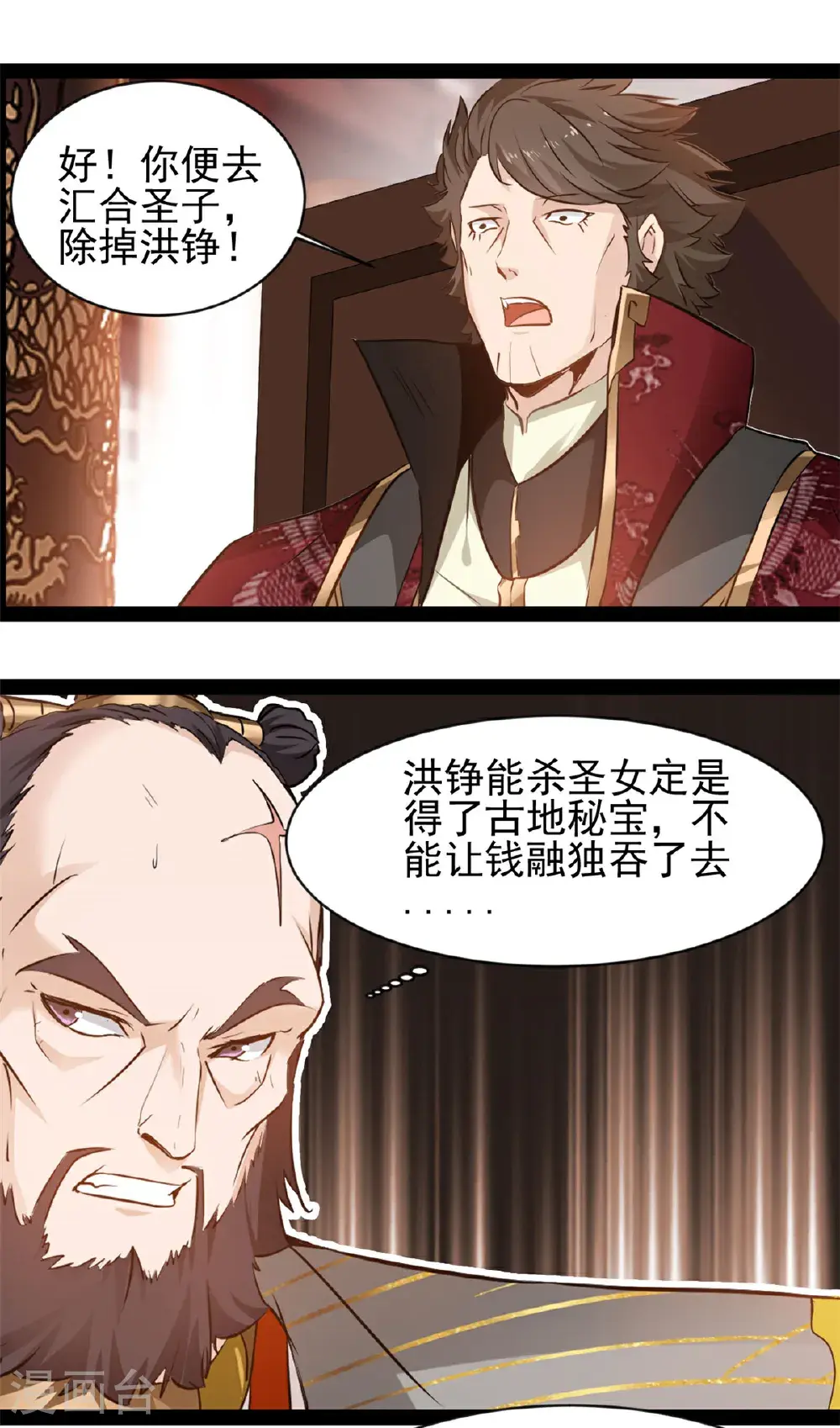第187话 初次见面3