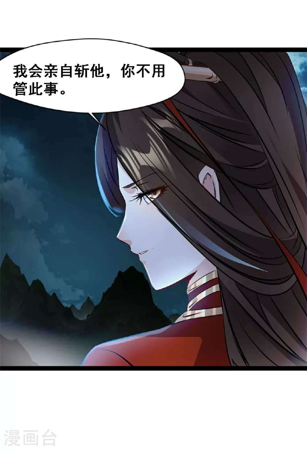 第139话 断臂之仇5
