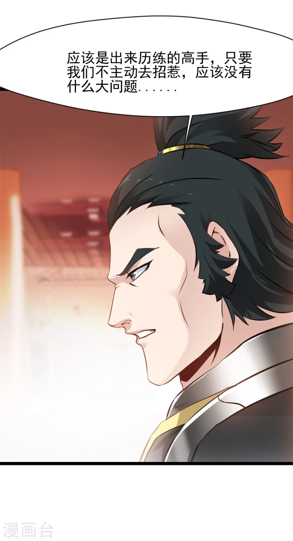 第84话 毕竟是凶兽19