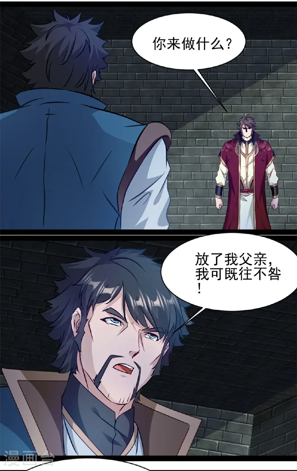 第188话 衣服要破了？0