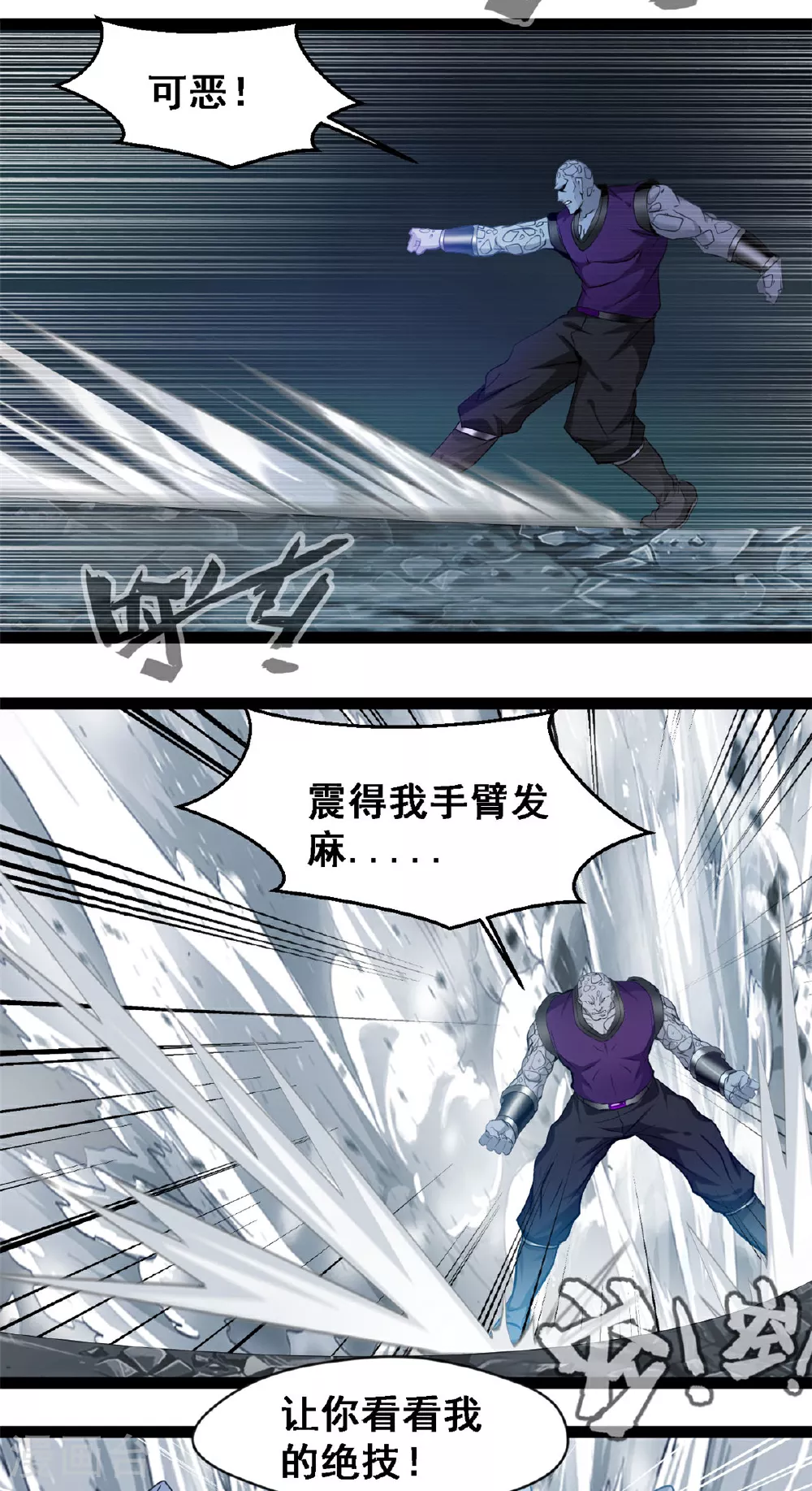 第131话 太残忍了5