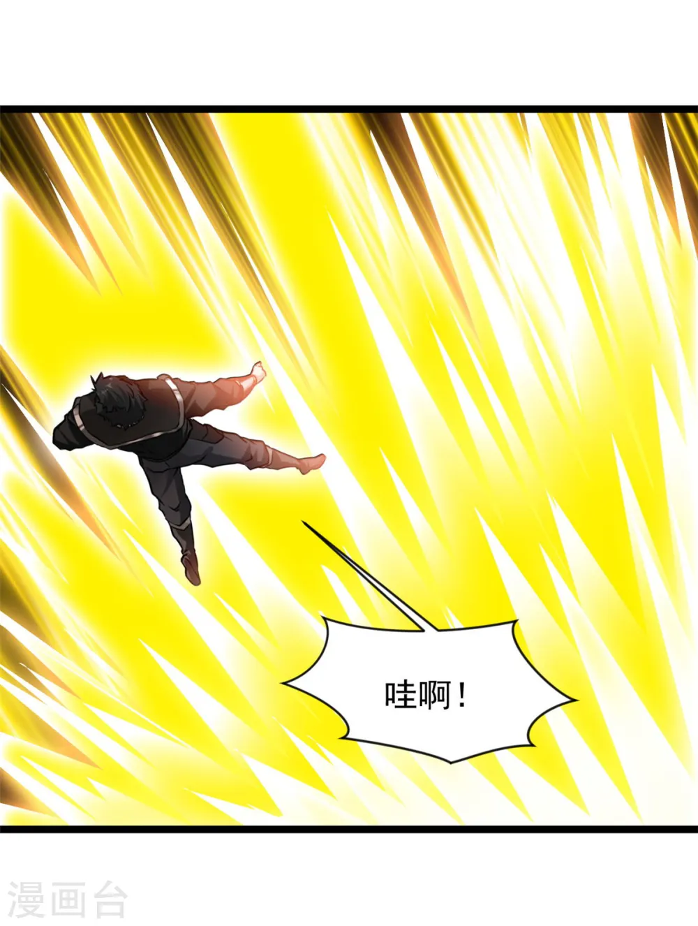 第96话 千业冥火0