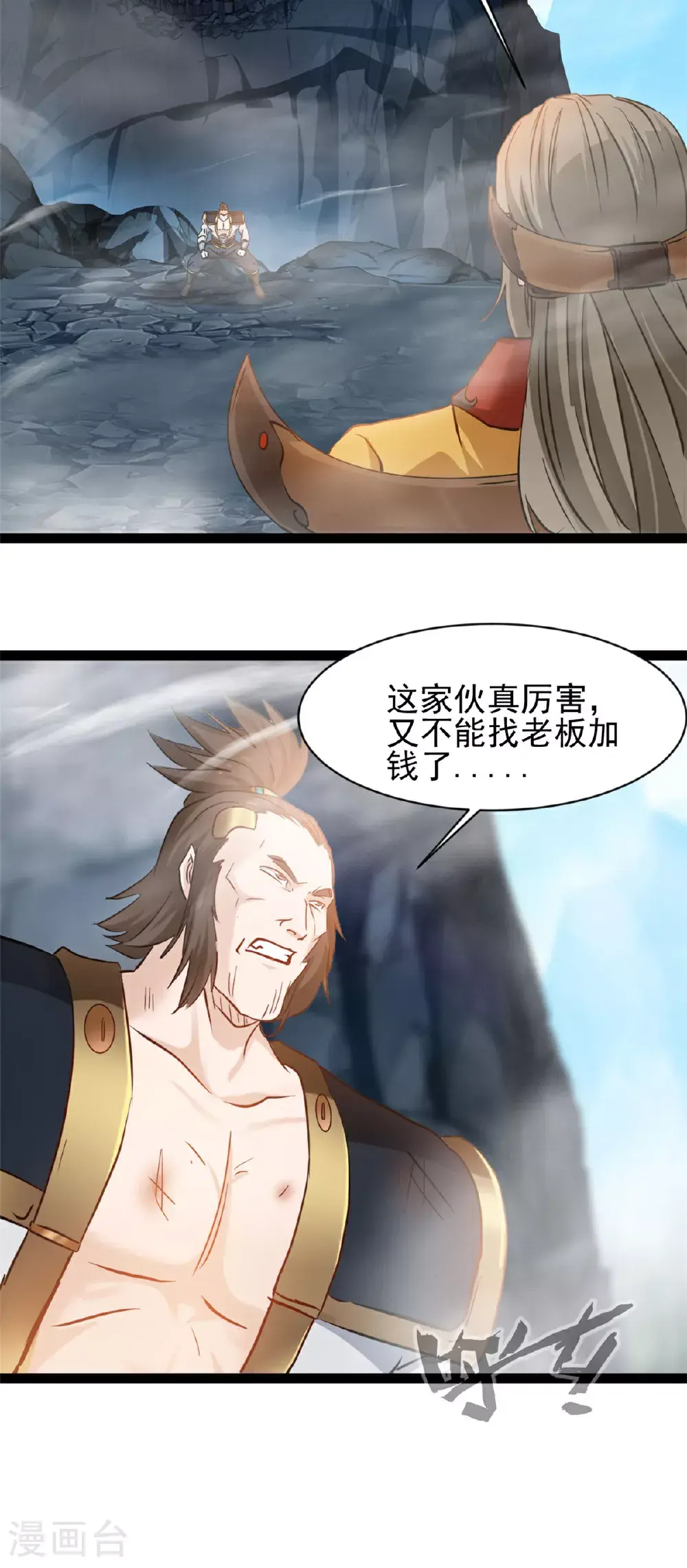 第170话 硬茬子15