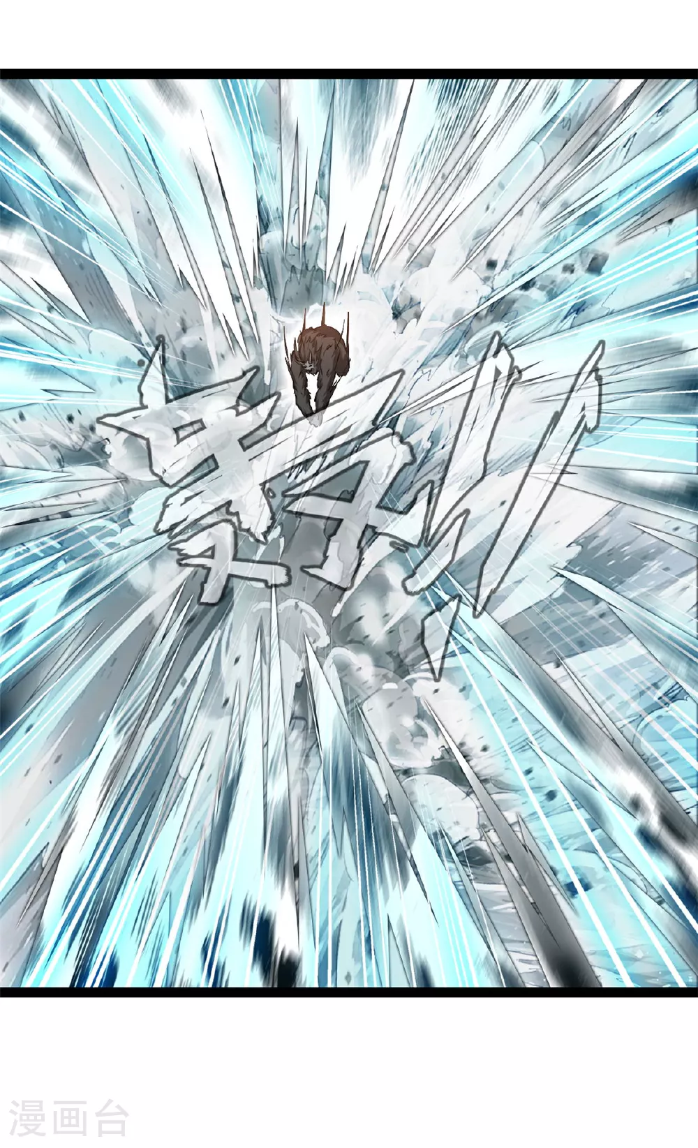 第167话 龙元天雷引5