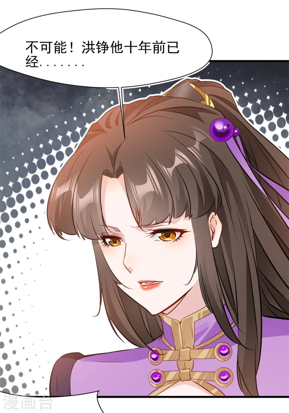 第11话 遇见青梅竹马25