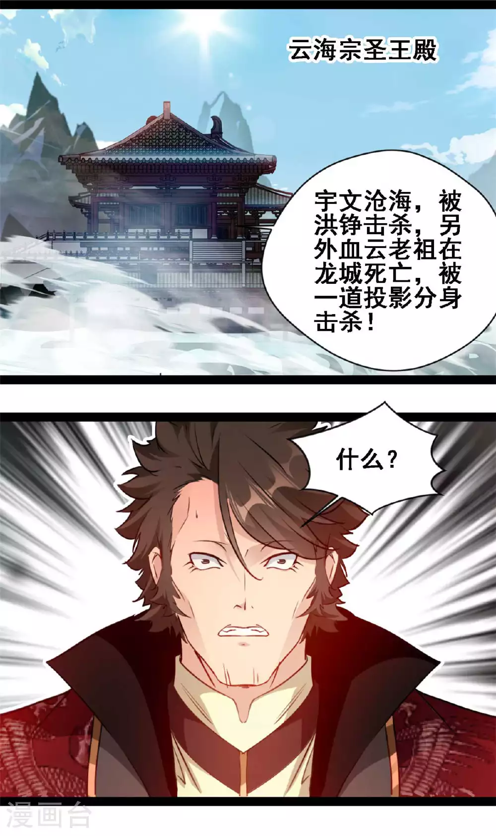 第155话 场景重现5