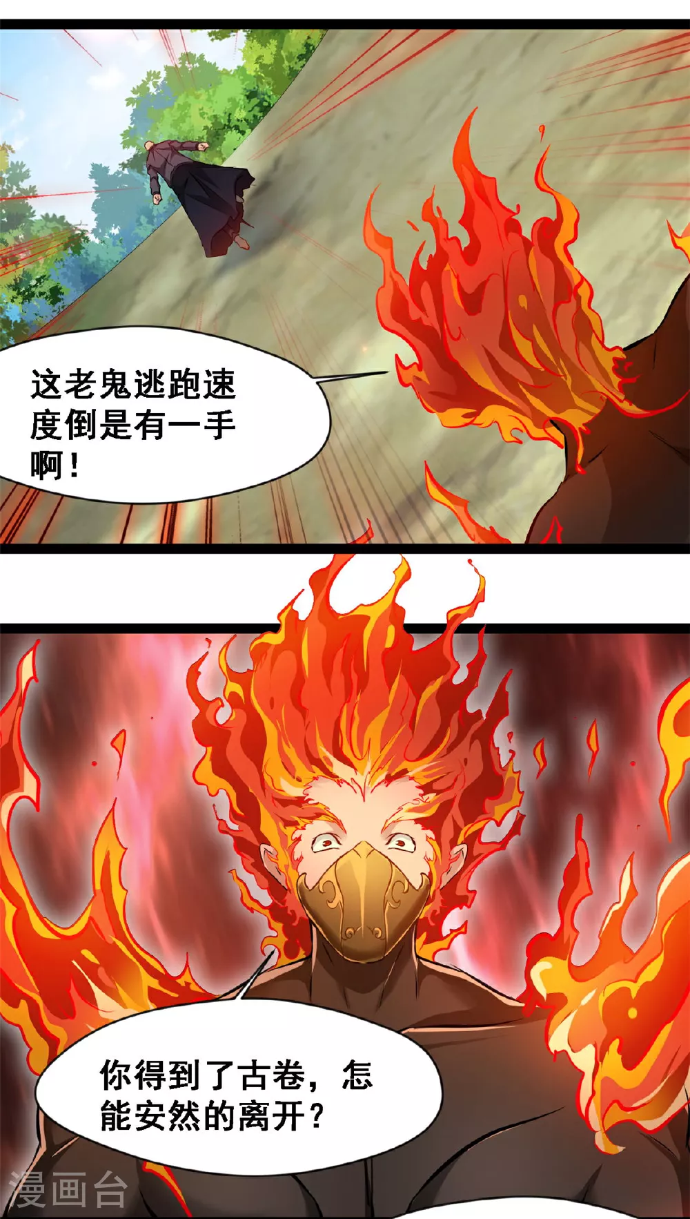 第135话 停下来！10