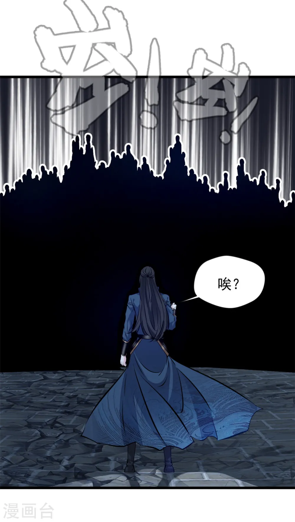 第50话 我已经不一样了13