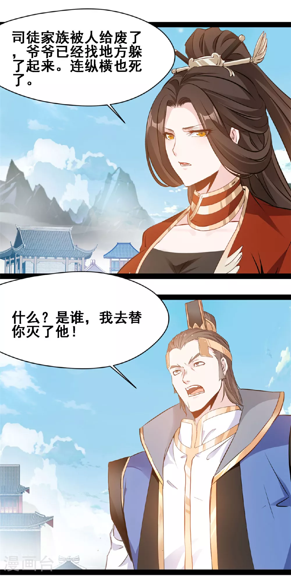 第116话 又是洪家10