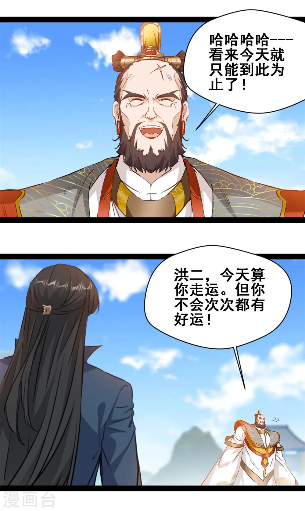第114话 又见面了9