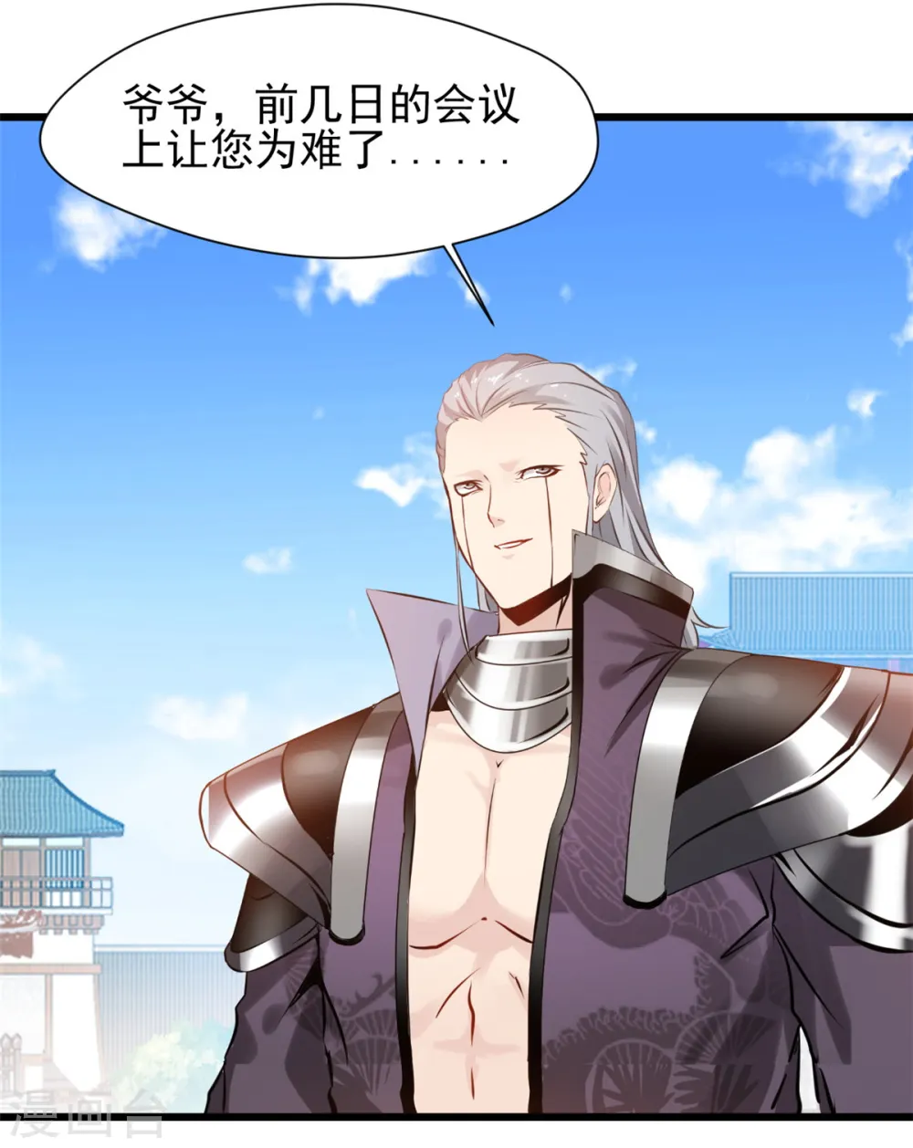 第38话 想买的尽管买~5