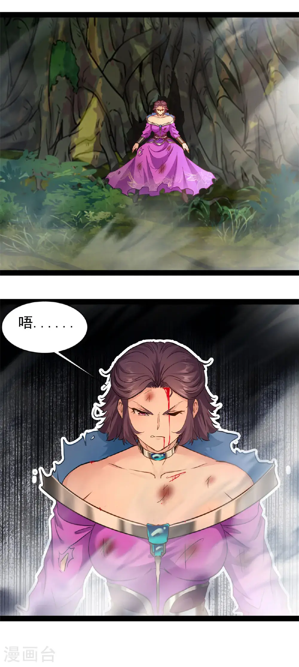 第191话 相生相克2