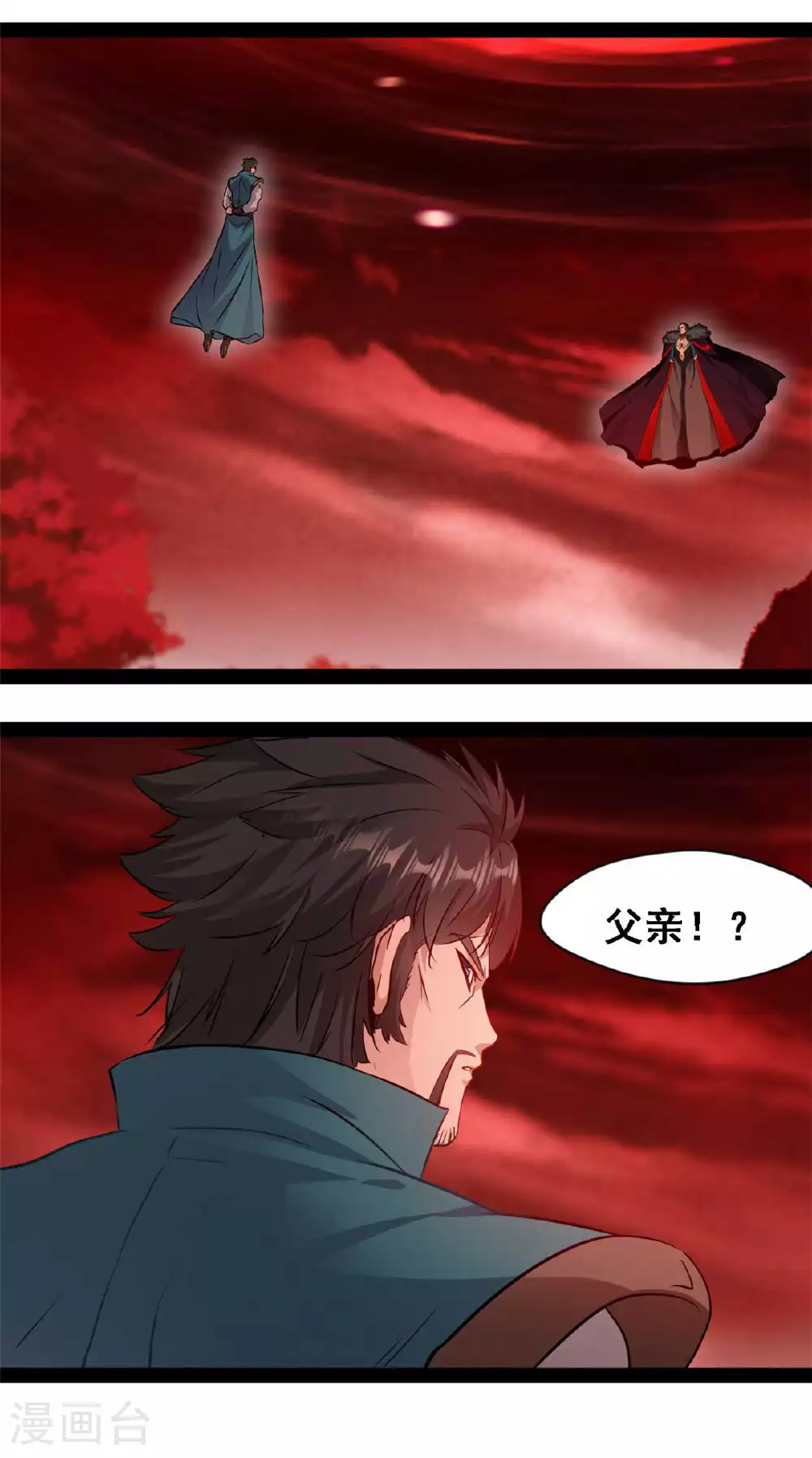 第154话 投影分身1