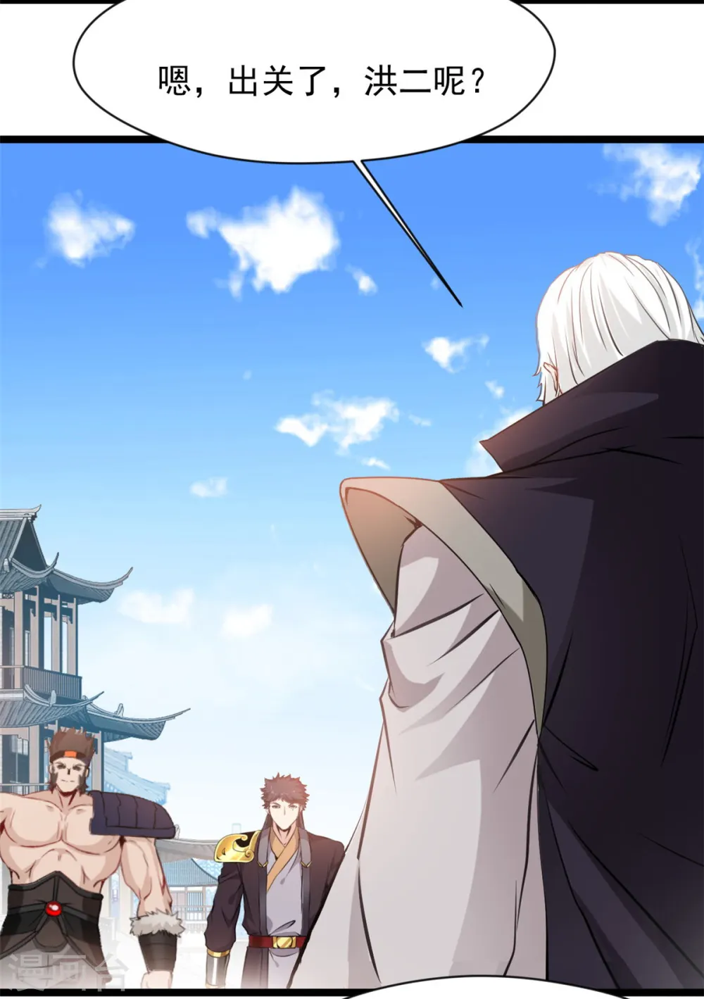 第91话 你终于出来了9
