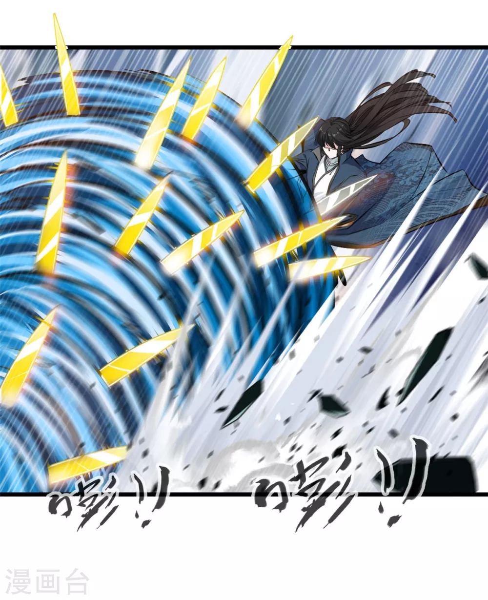 第25话 我才不会怜香惜玉呢16