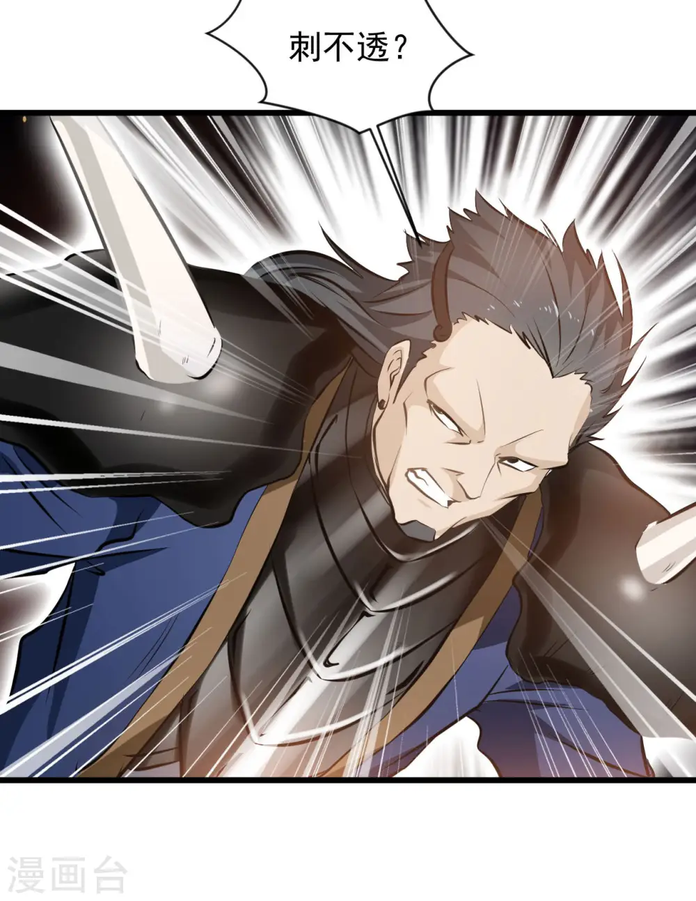 第66话 白骨绽放17