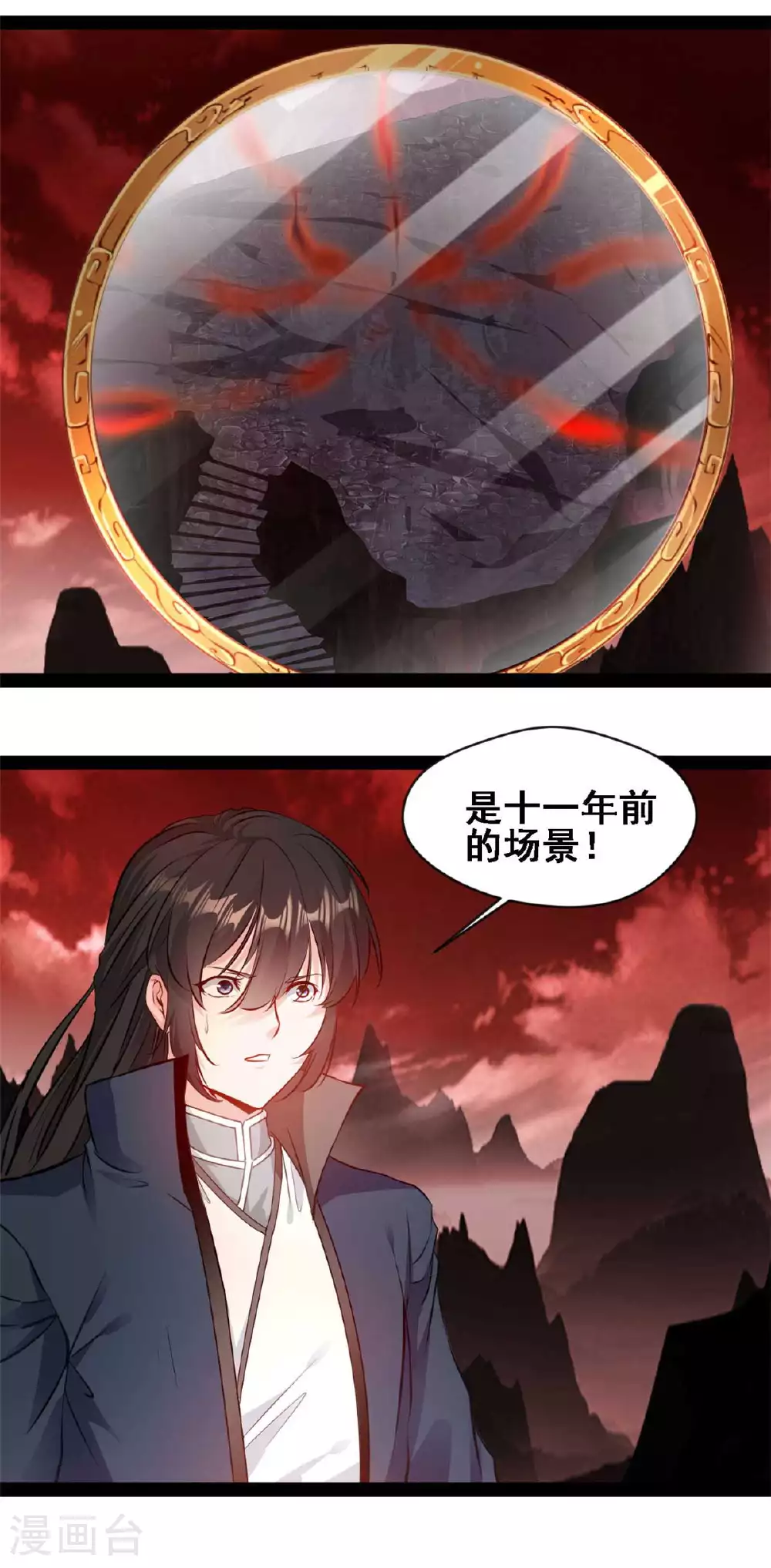 第155话 场景重现14