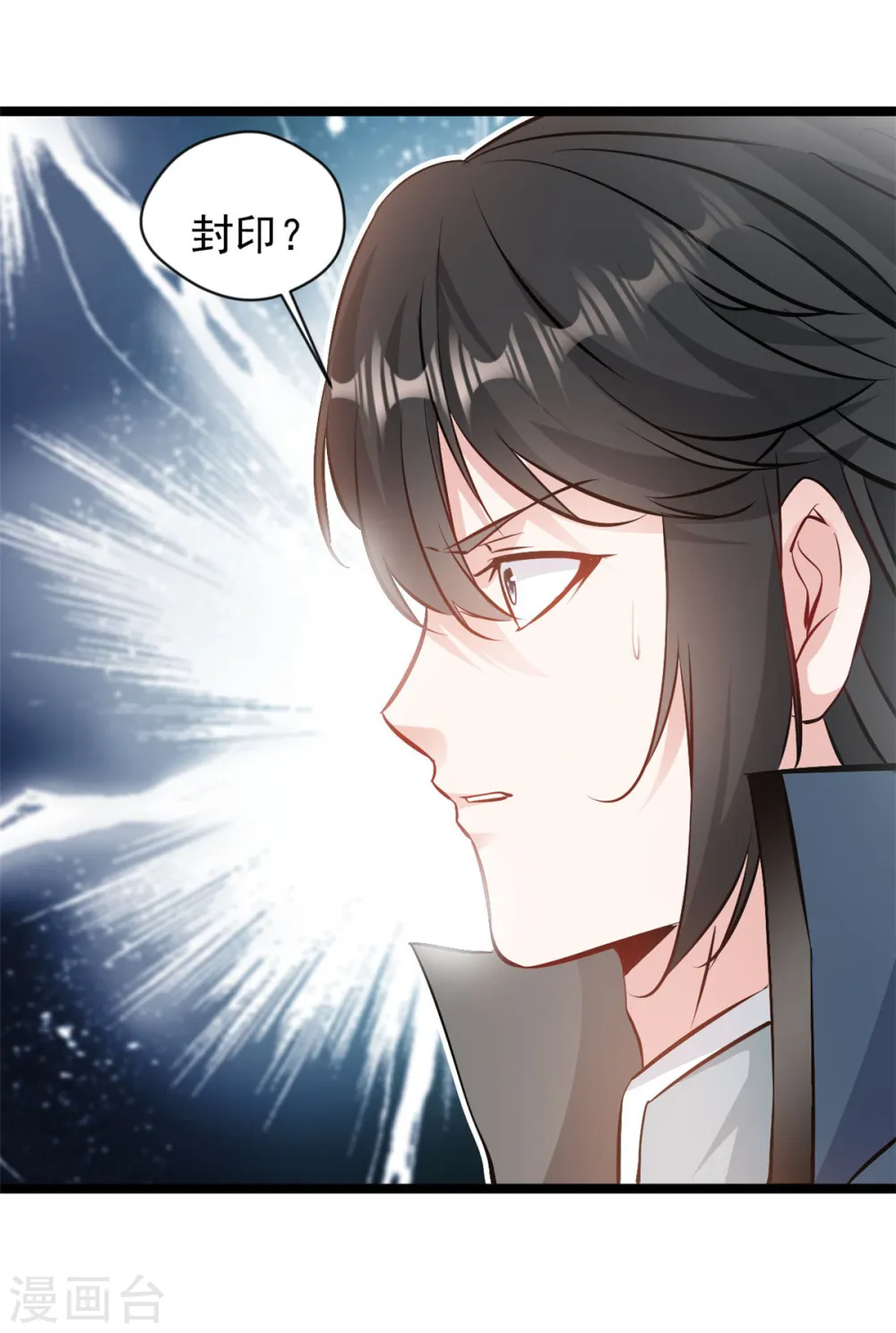 第90话 突破7