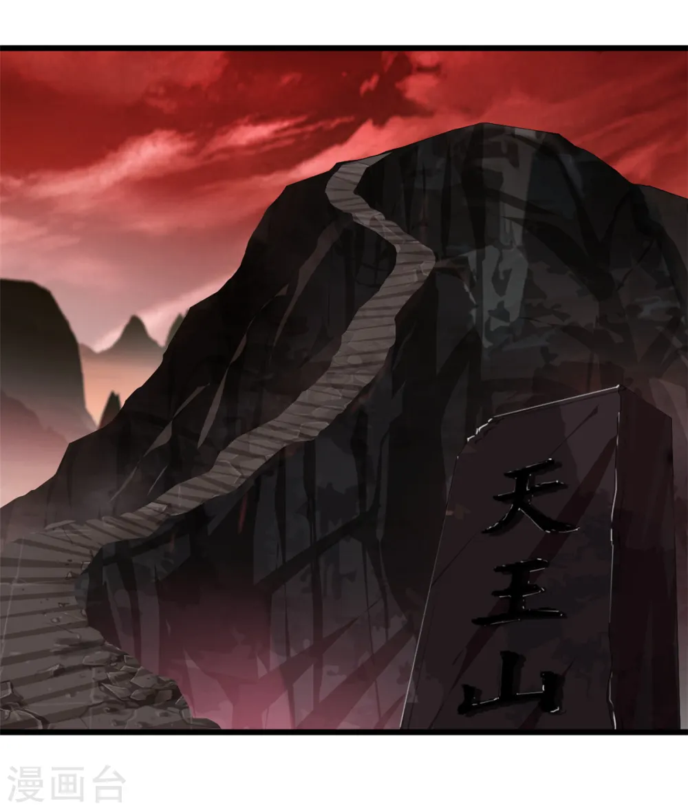 第5话 往事如烟8