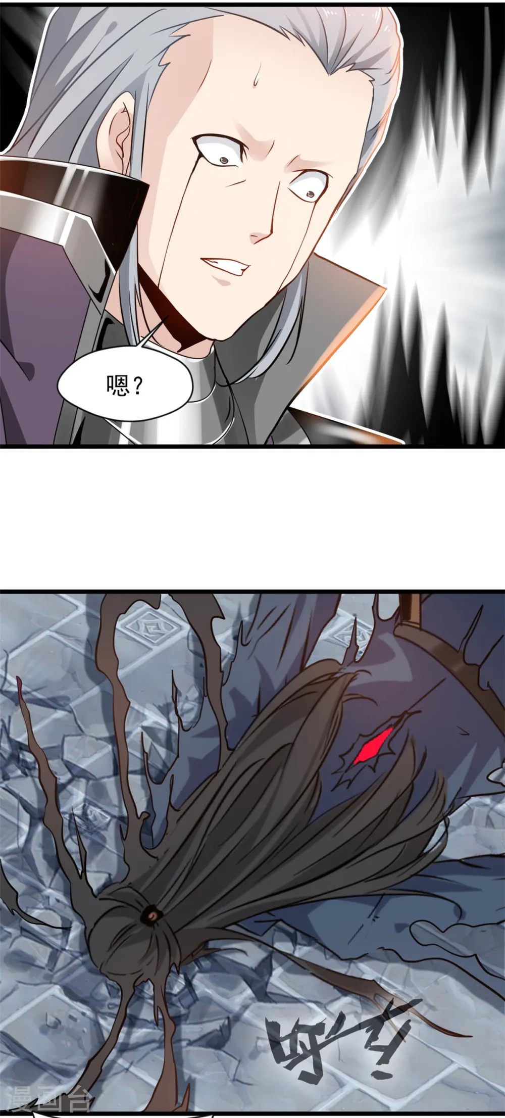 第56话 快放人17