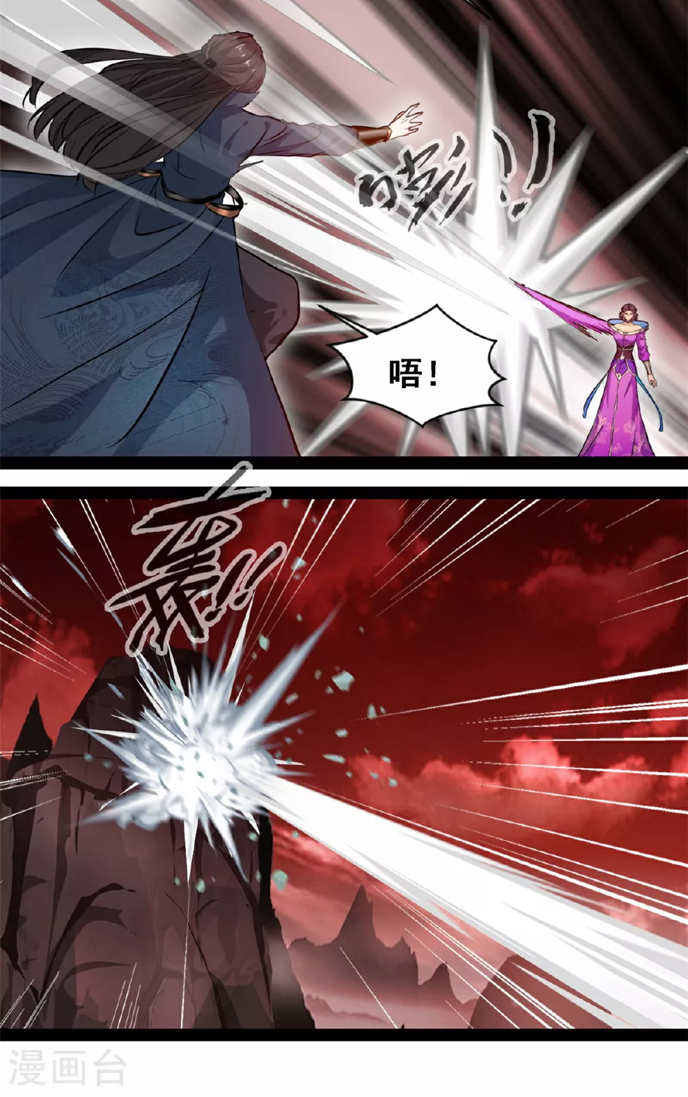 第158话 被掳走了？1