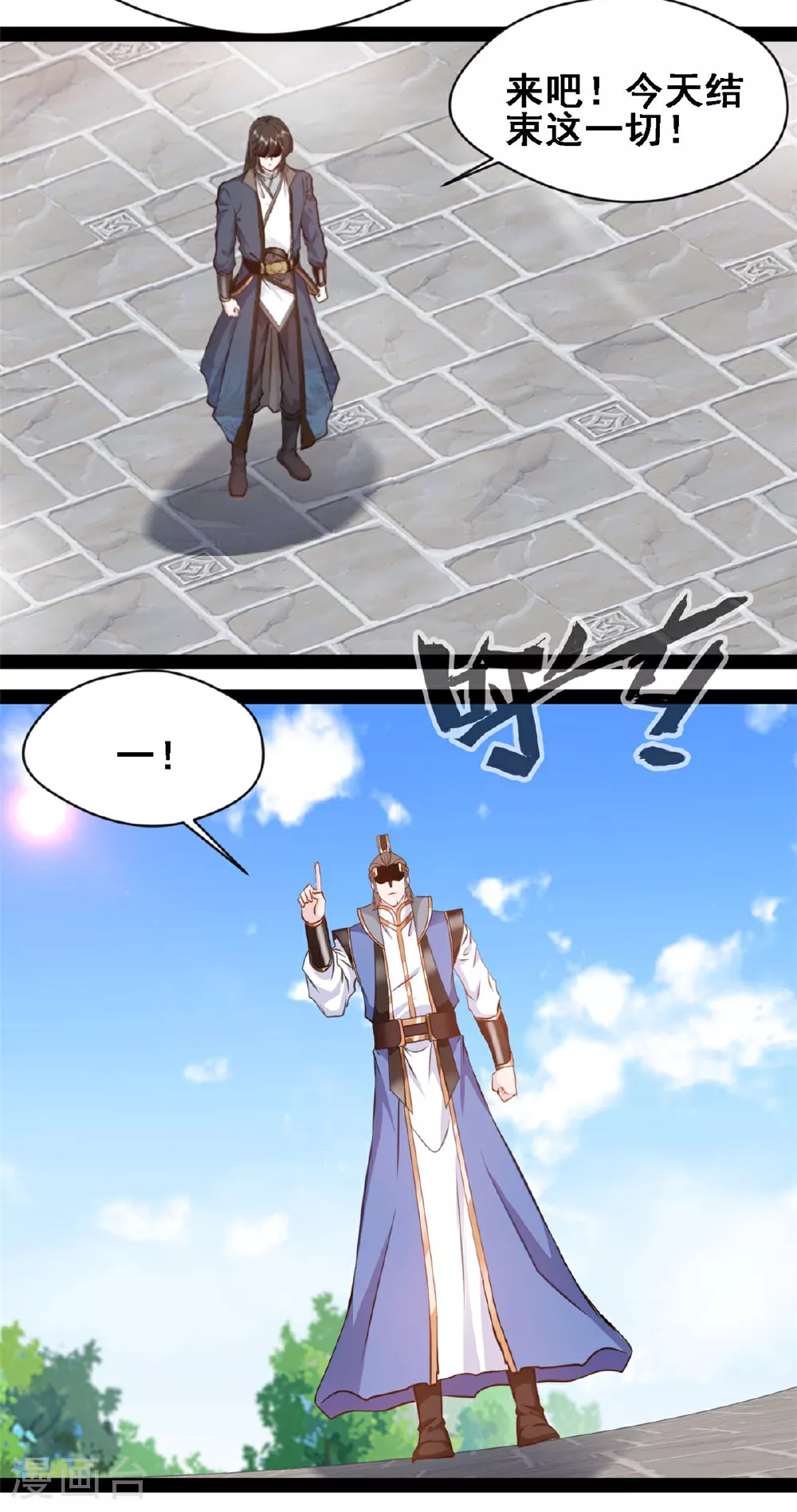 第147话 结束这一切吧14