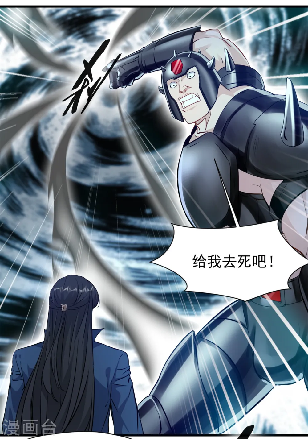 第16话 我一个人就够了！12