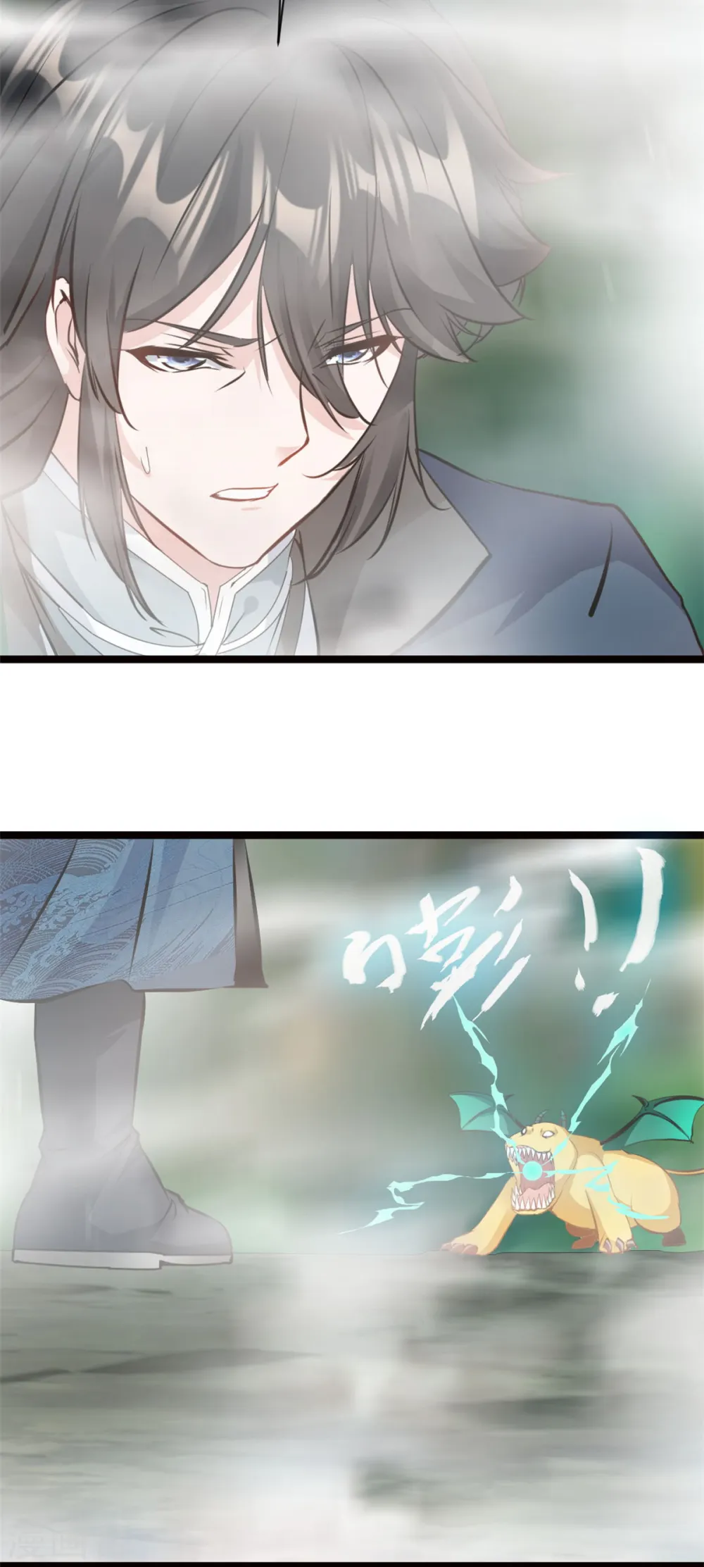 第84话 毕竟是凶兽12