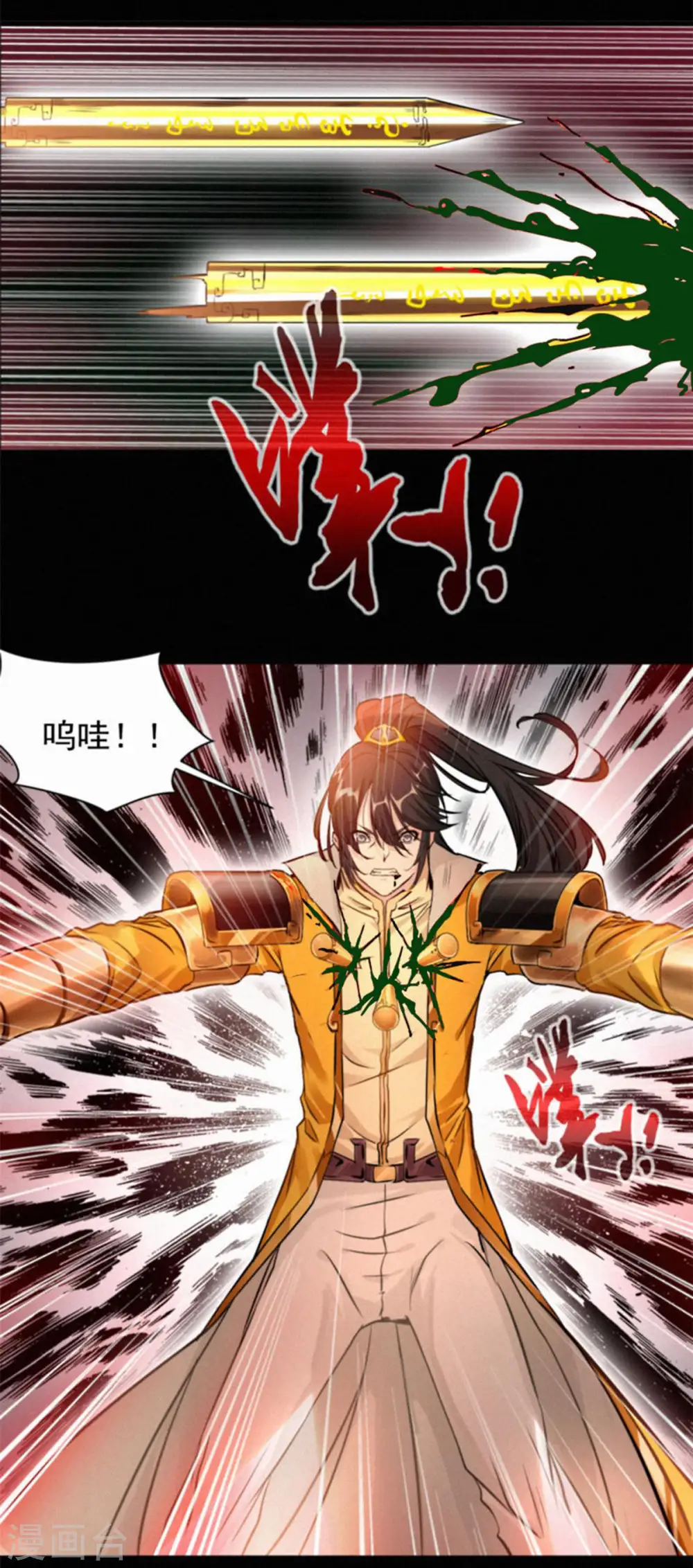 第1话 我，洪铮，重生了18