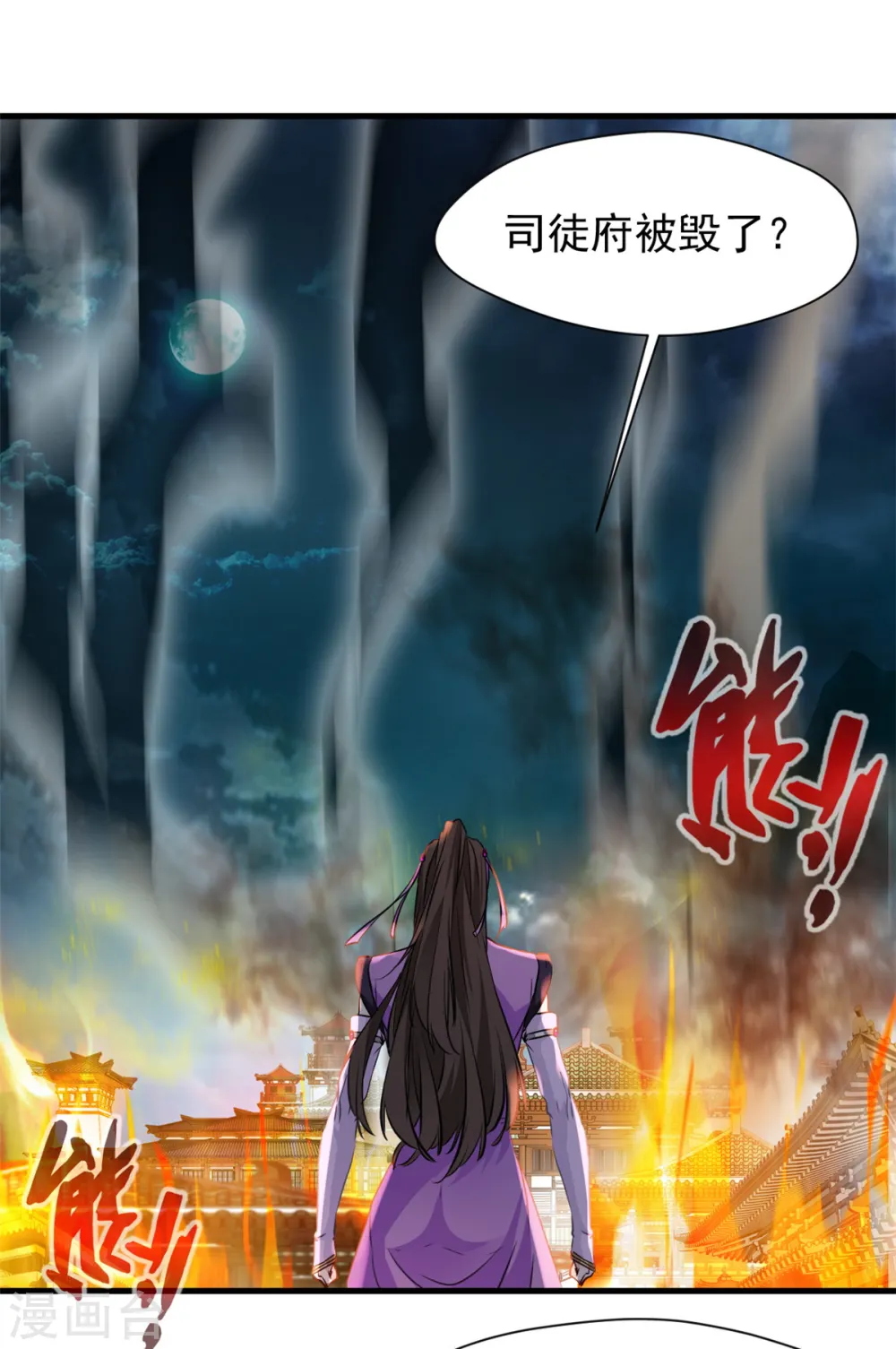 第19话 仇家上门0