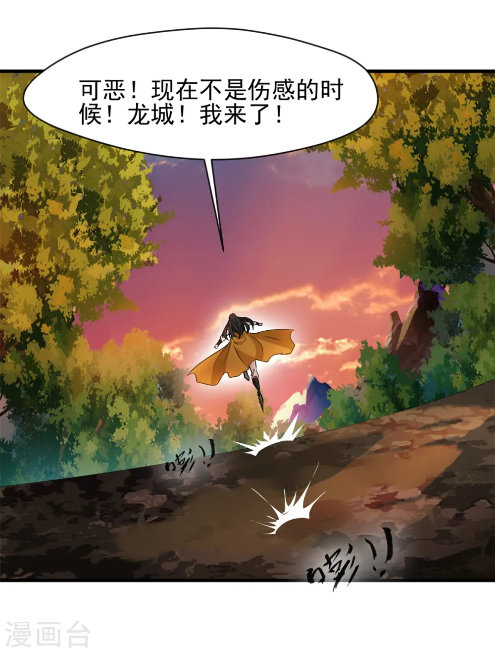 第4话 上天待我不薄啊！30