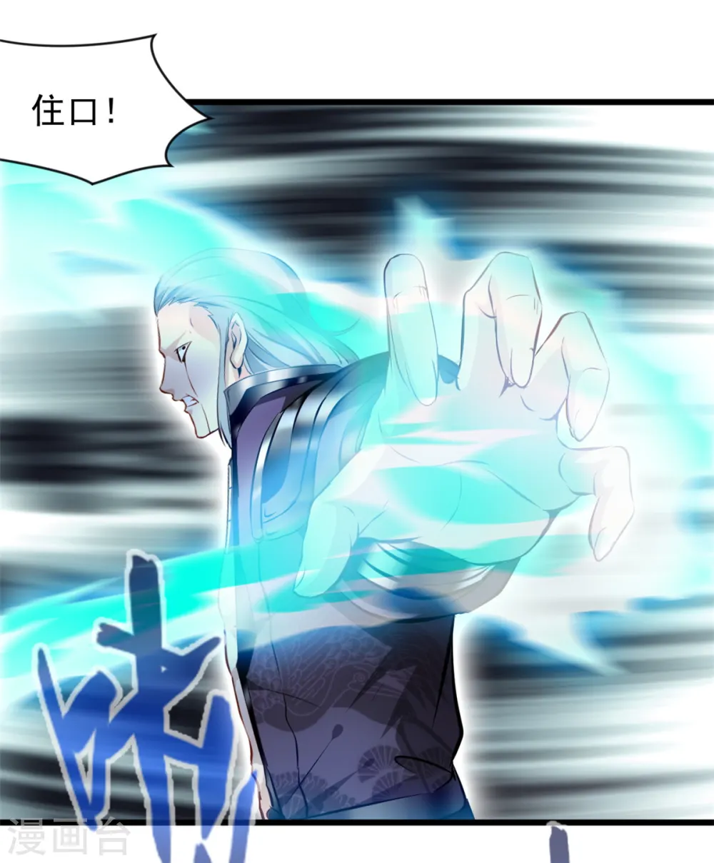 第48话 龙力15