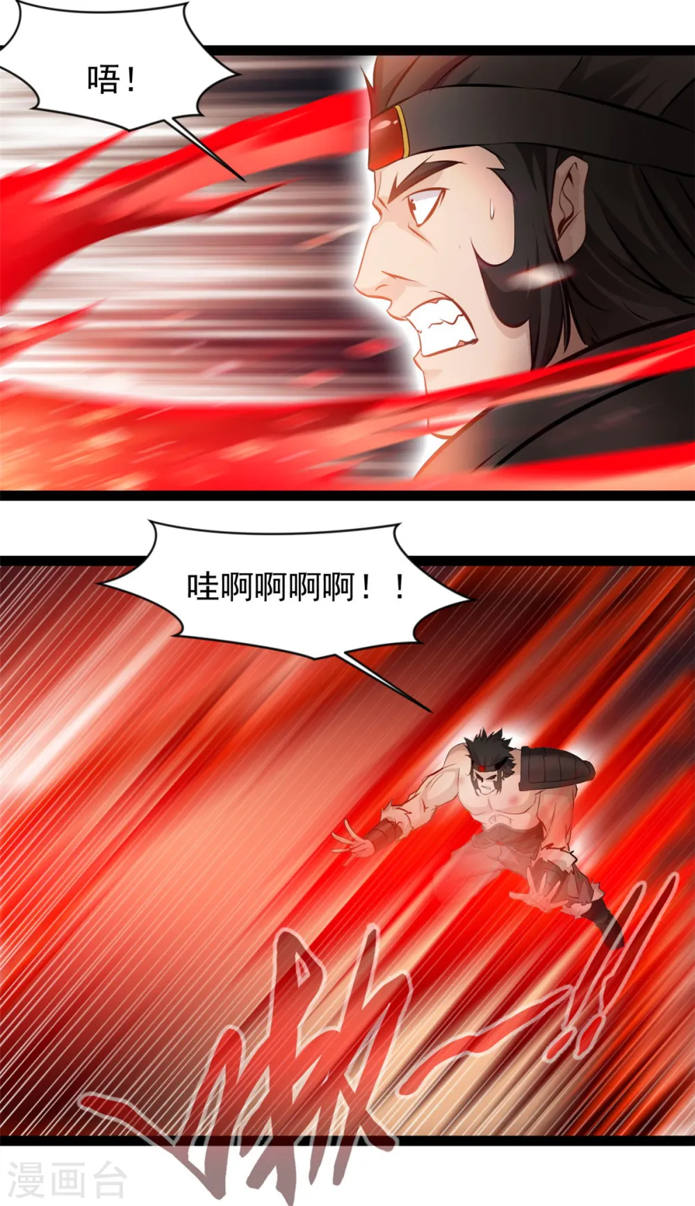 第98话 你们真是卑鄙11