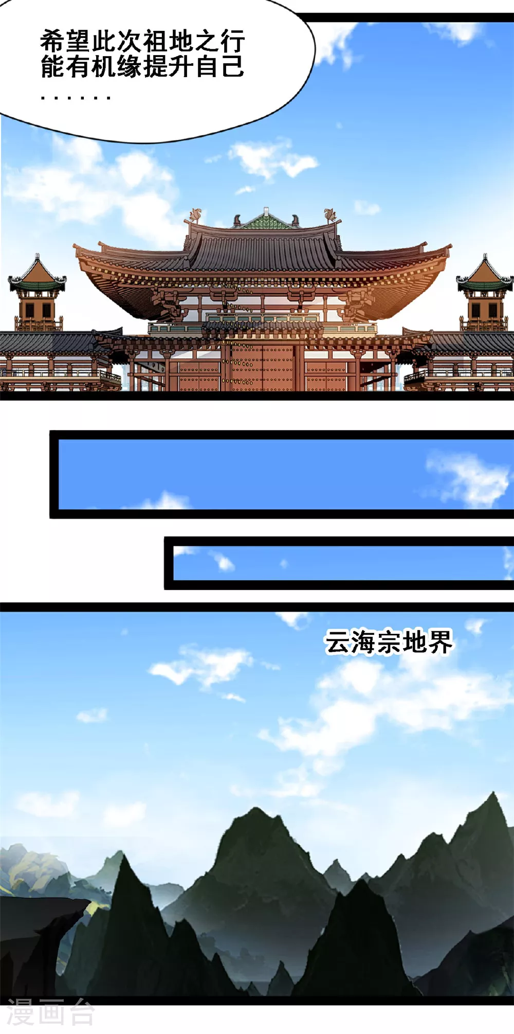 第161话 不会放过你2
