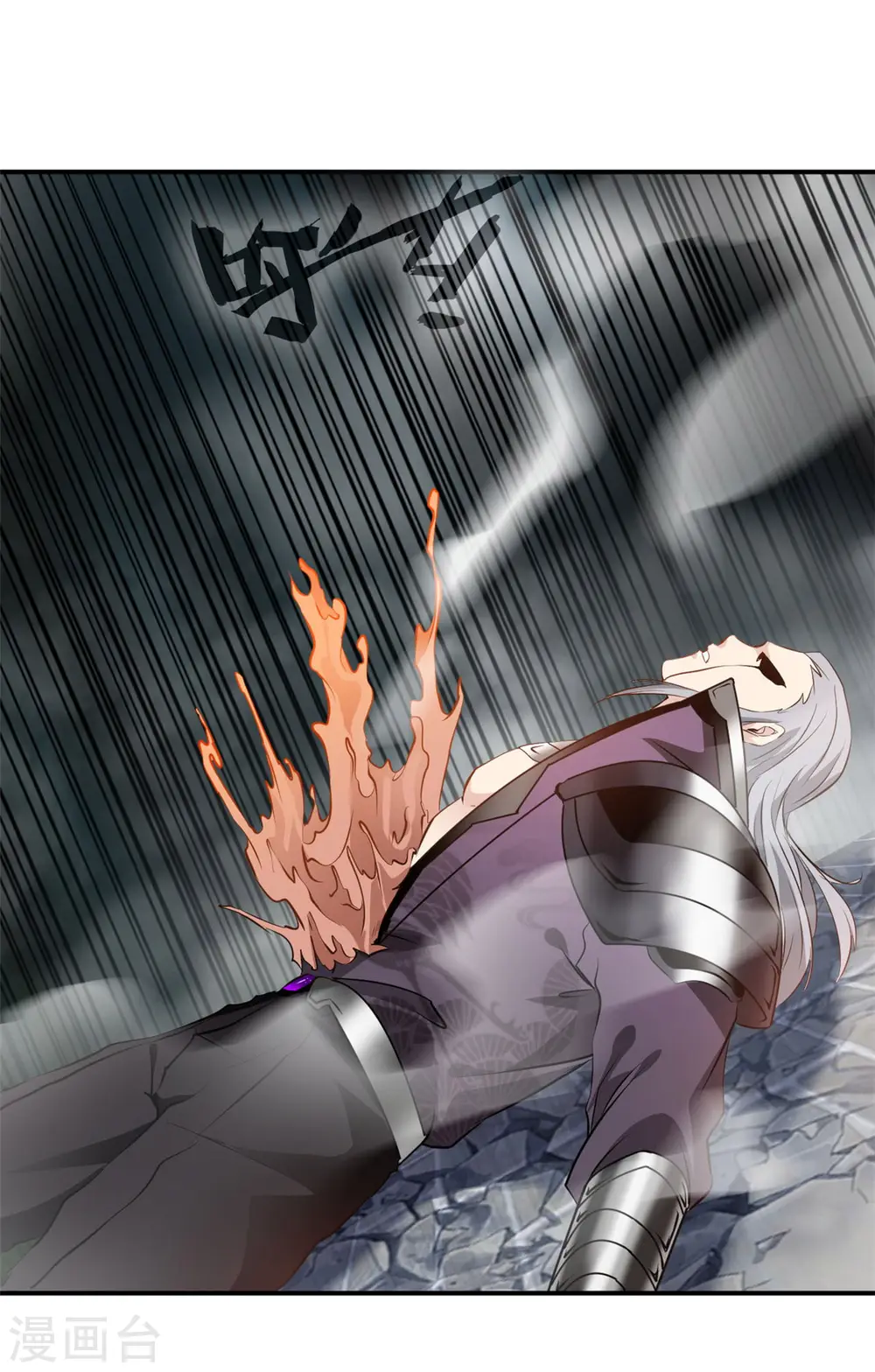 第61话 我还活着？！1