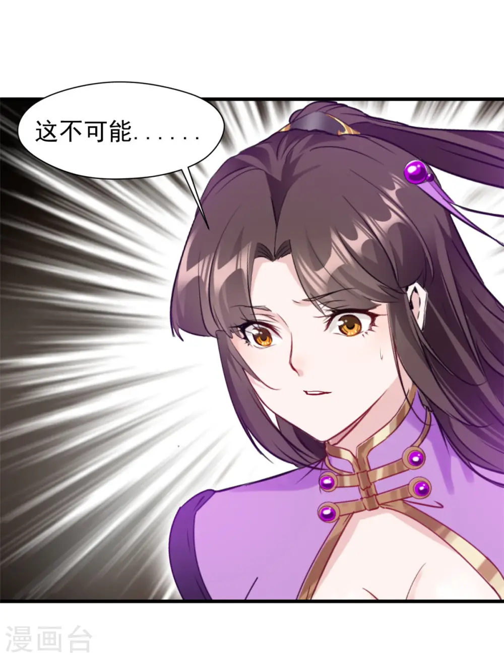 第13话 战斗中不要三心二意！12