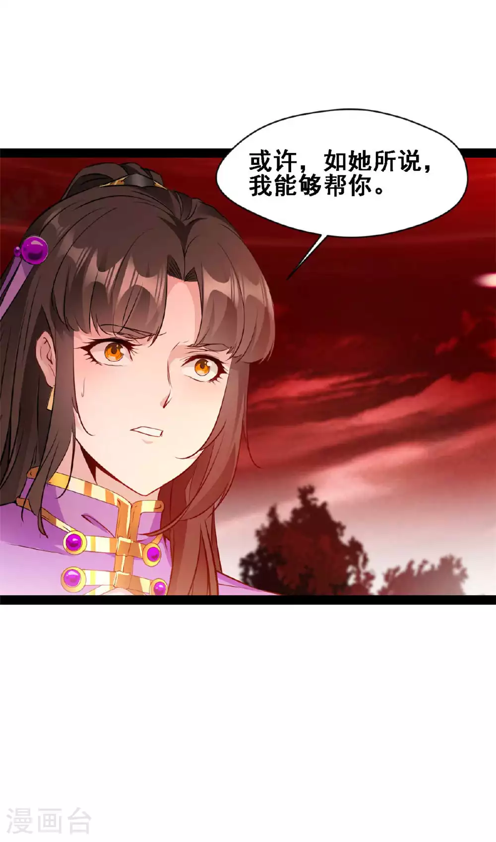第154话 投影分身15