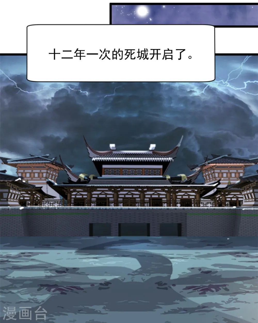 第43话 终于见到你18