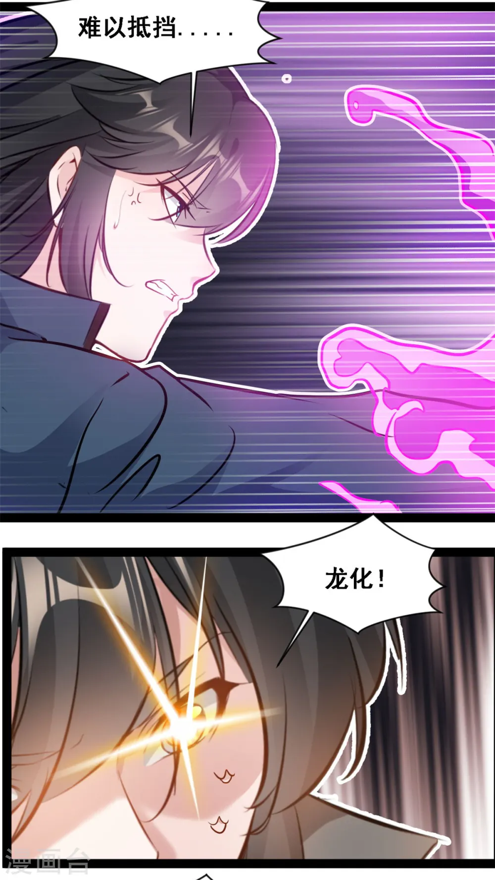 第111话 难以抵挡13