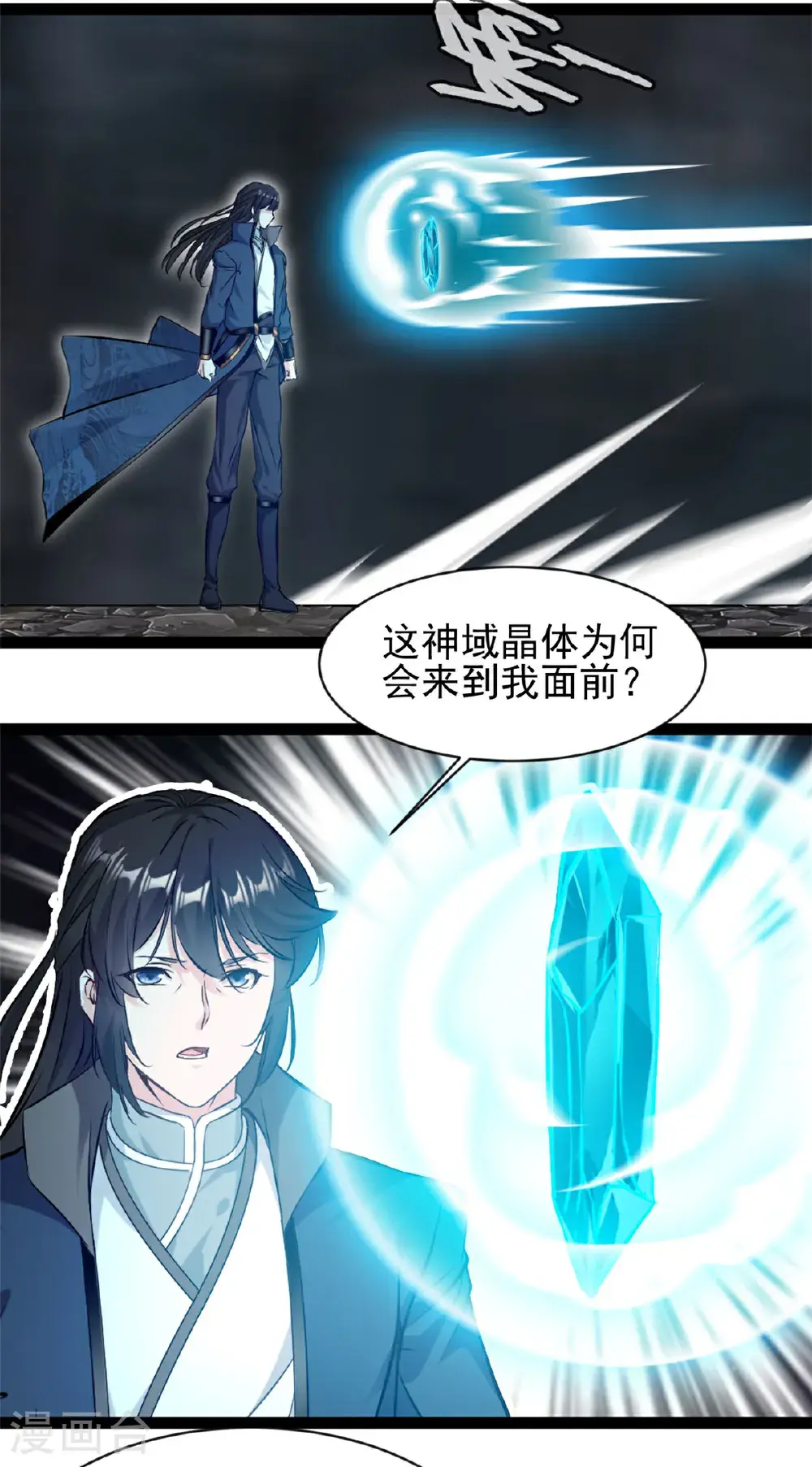 第177话 认我为主13