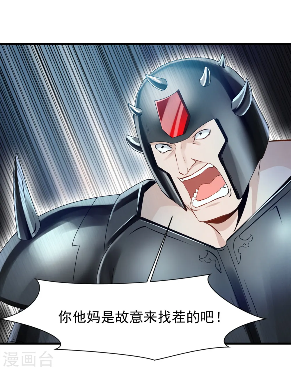 第16话 我一个人就够了！11