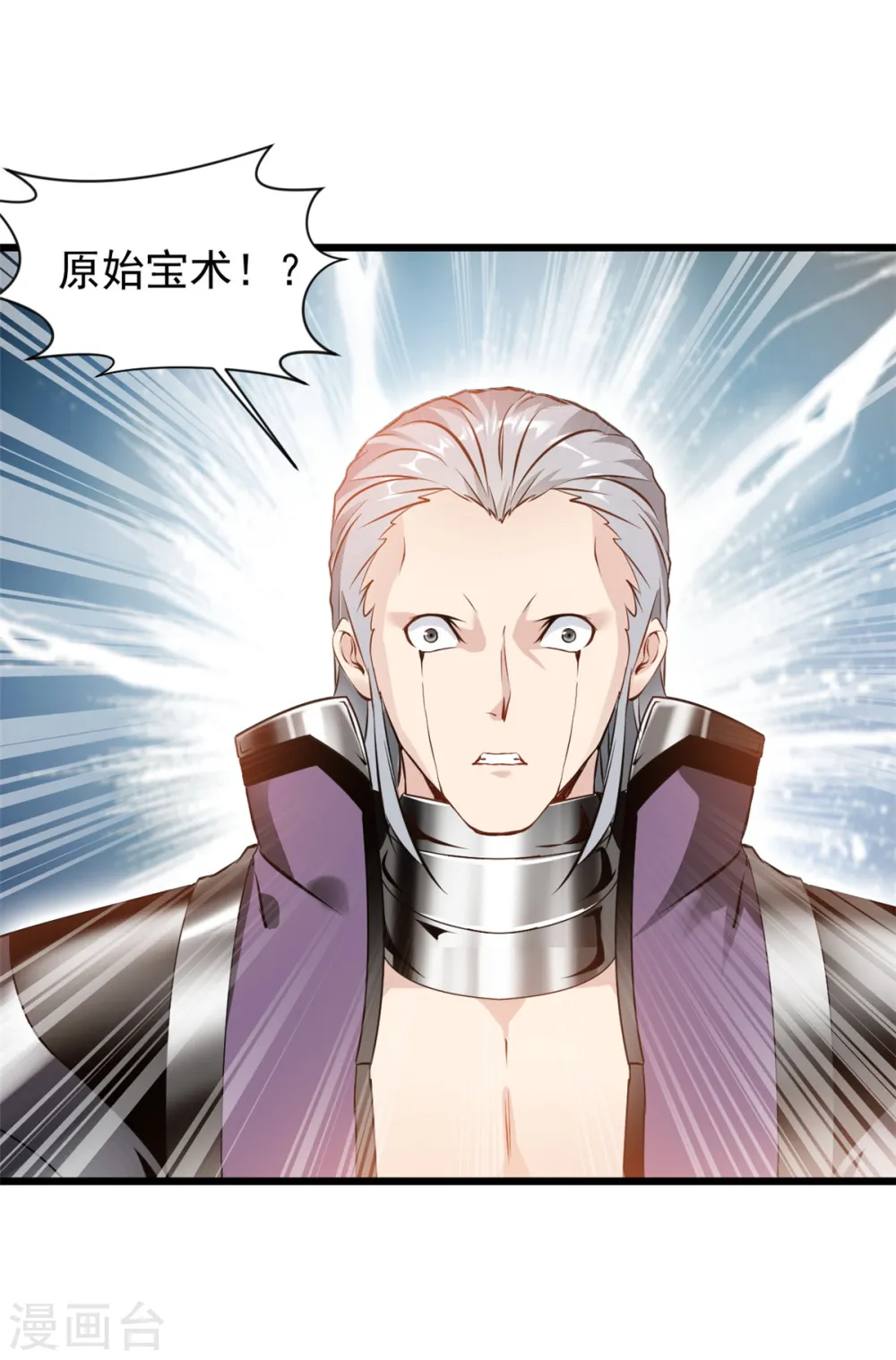 第38话 想买的尽管买~8