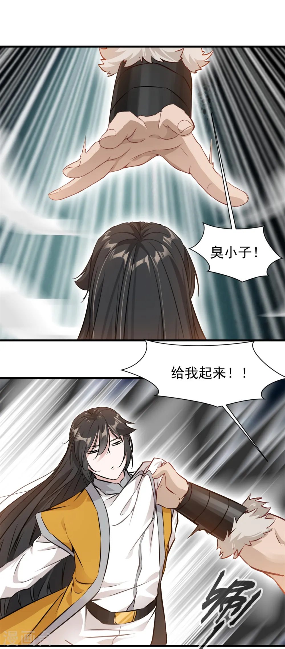 第10话 一波未平一波又起！30
