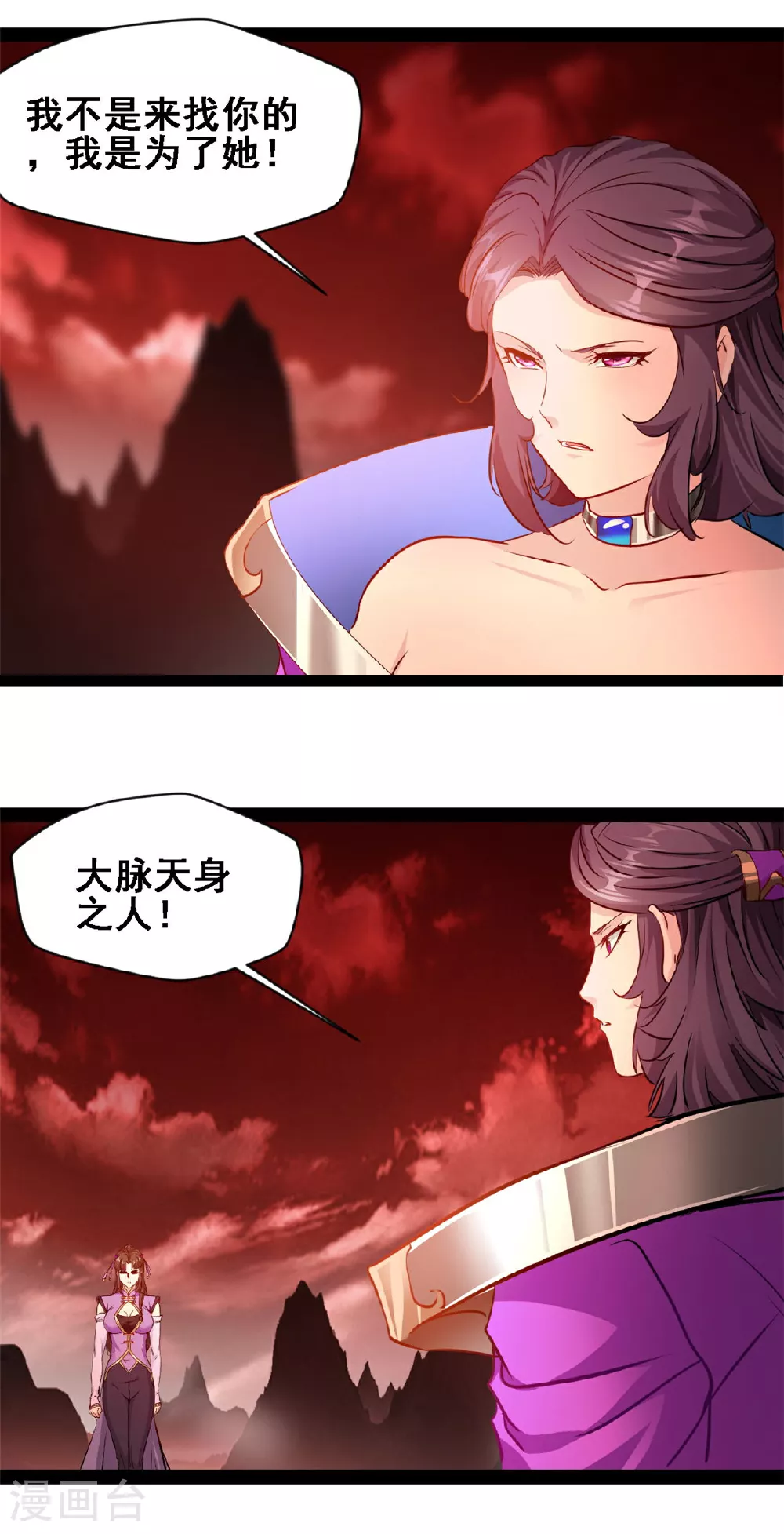 第157话 崩天拳2