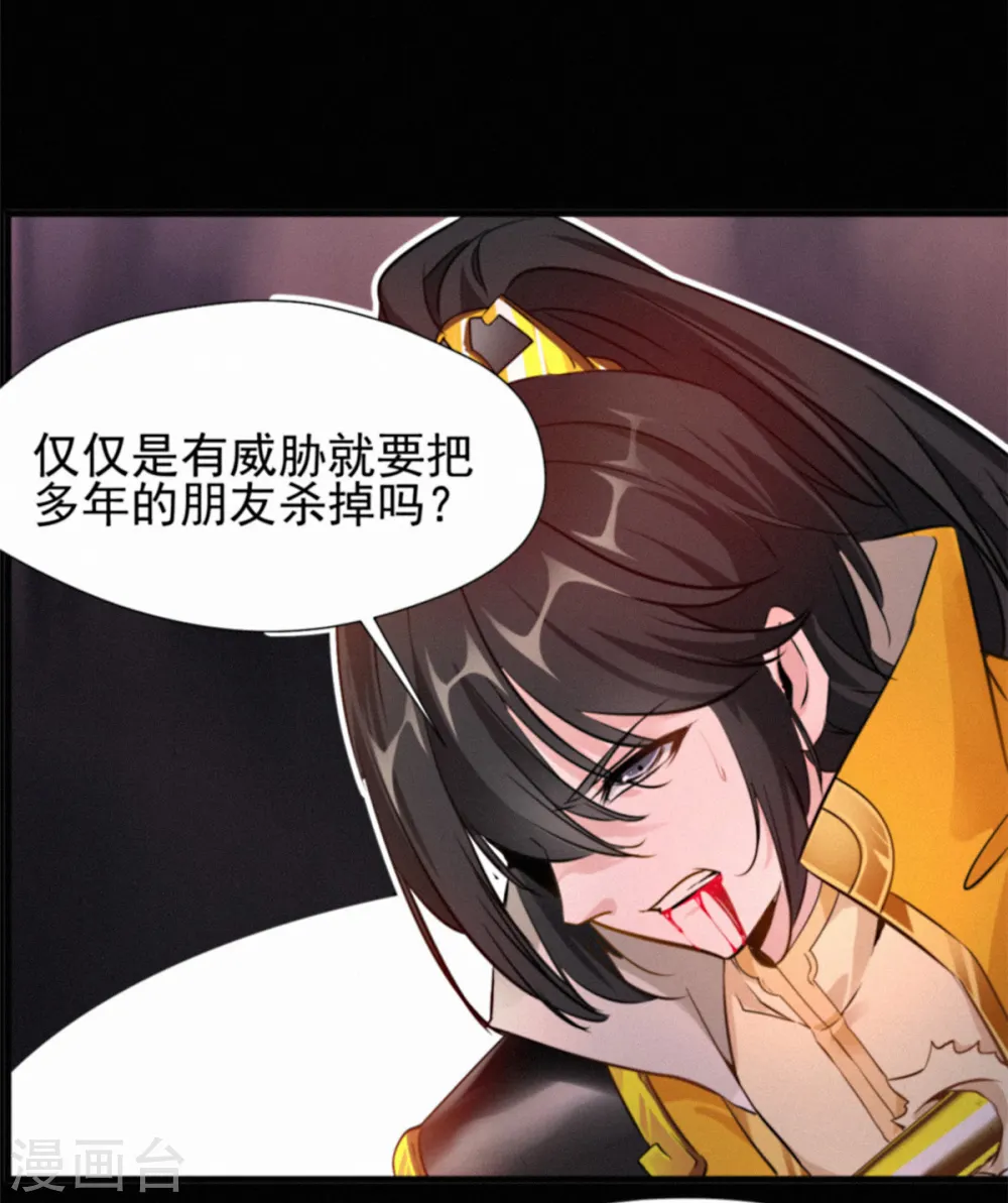 第1话 我，洪铮，重生了21